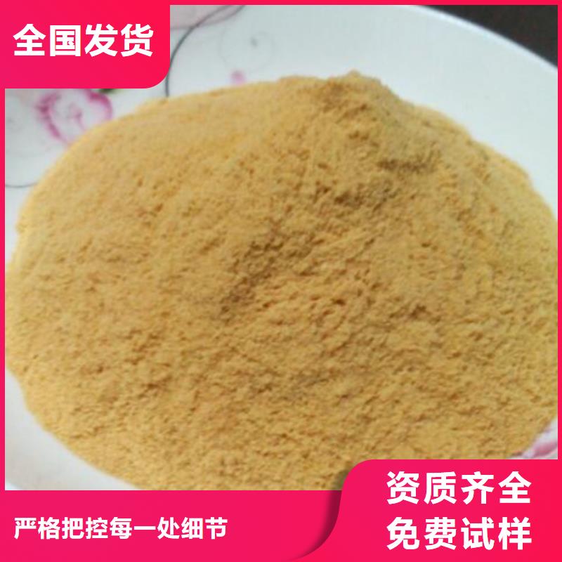 净水剂聚合硫酸铁好品质经得住考验