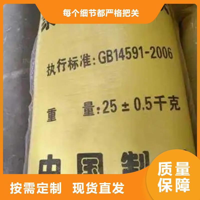硫酸聚铁高标准高品质