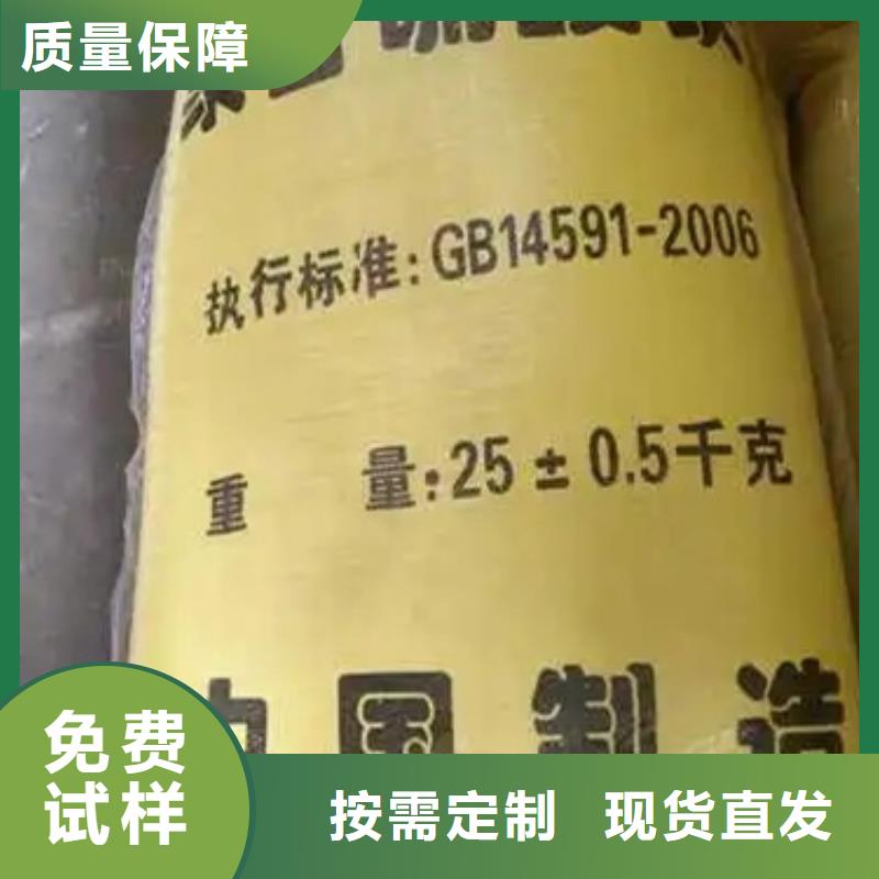 液体聚合硫酸铁超产品在细节