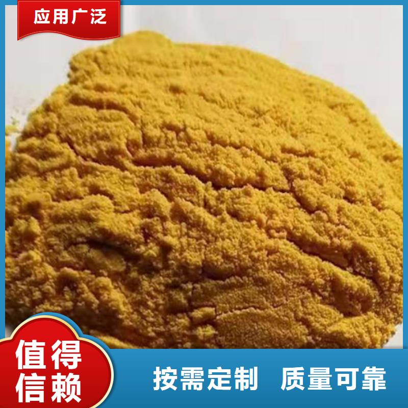硫酸聚铁质量无忧