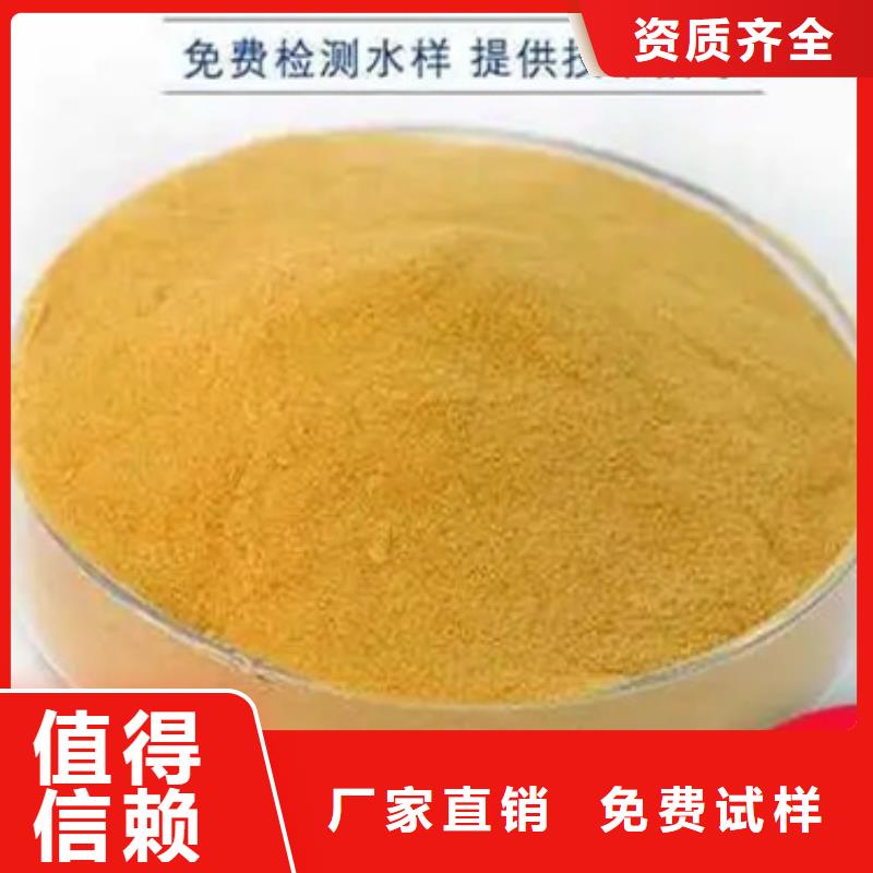 聚合硫酸铁物流配送