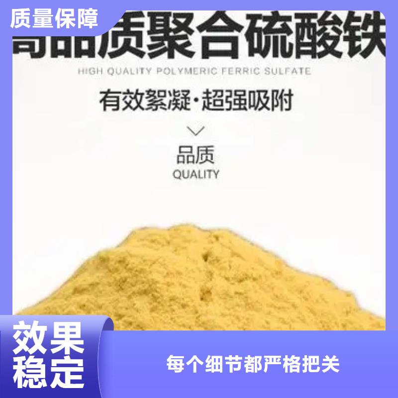 聚合硫酸铁支持非标