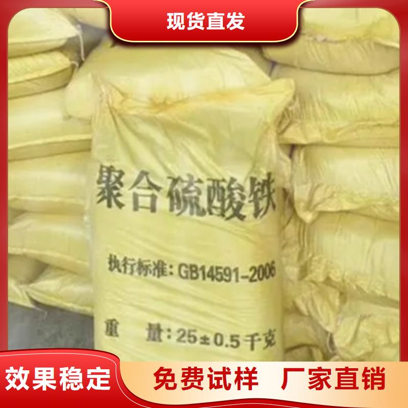 工业级复合聚铁优选货源