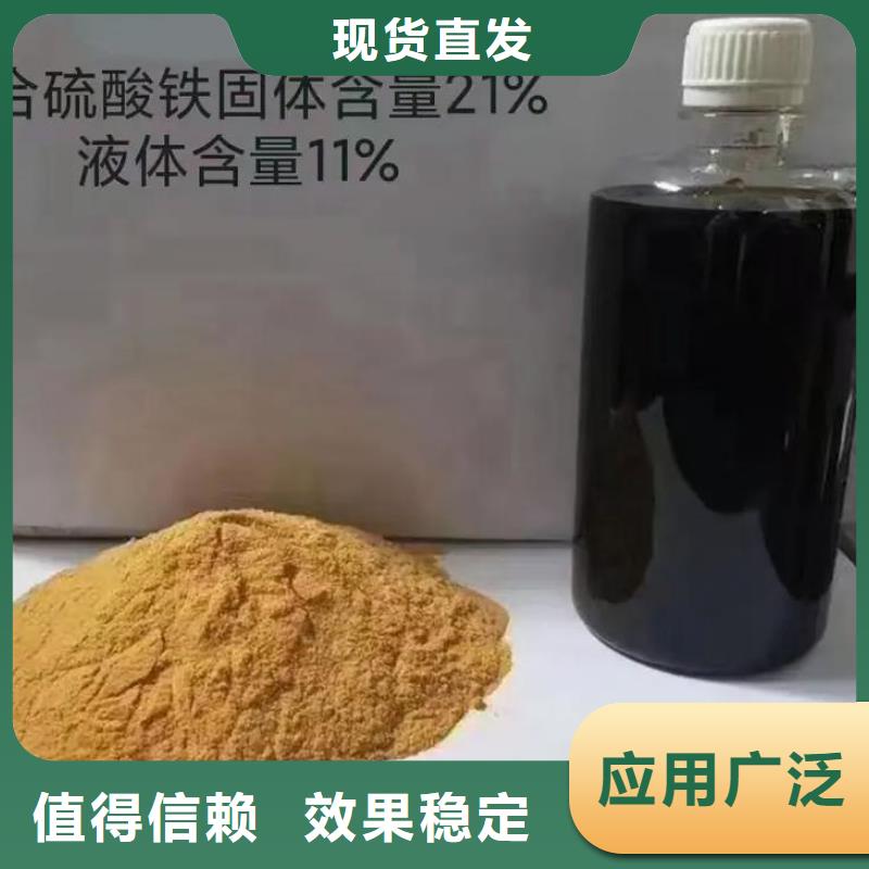 聚合硫酸铁物流配送