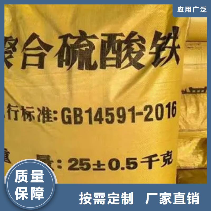 固体聚合硫酸铁优选货源