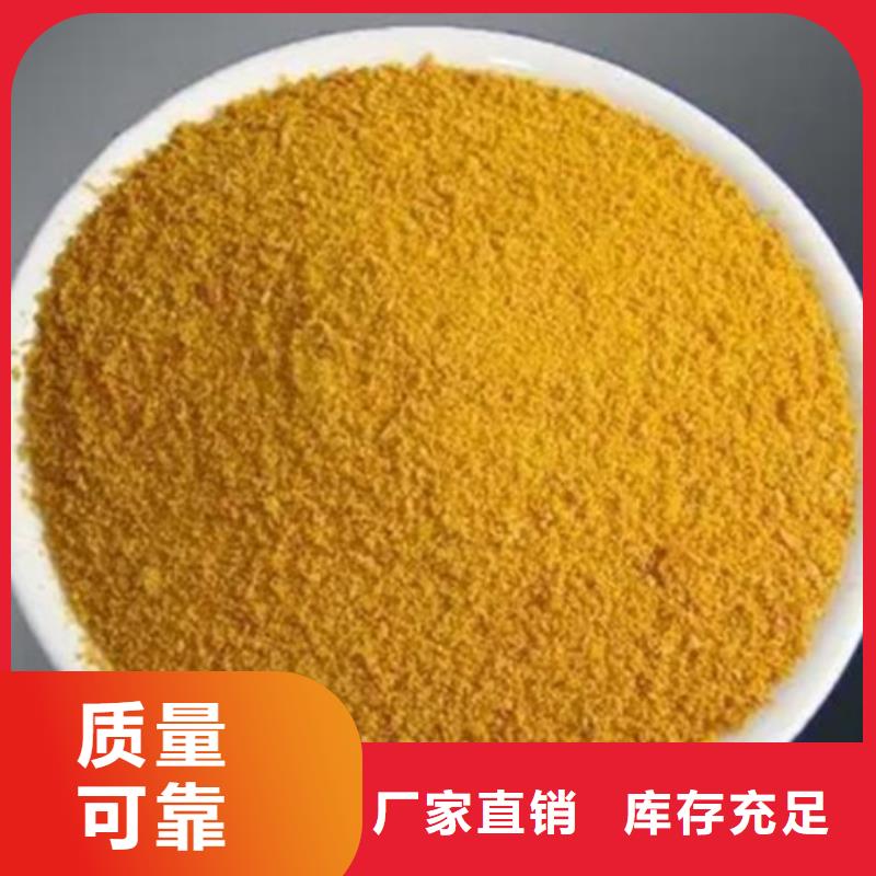 硫酸聚铁高标准高品质
