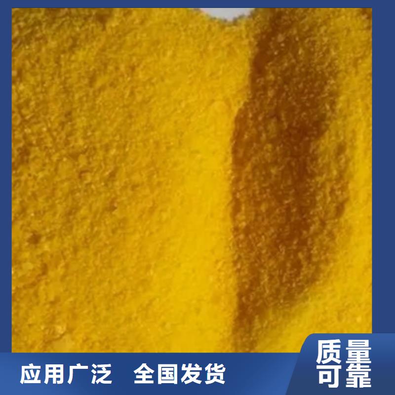 净水剂聚合硫酸铁支持加工