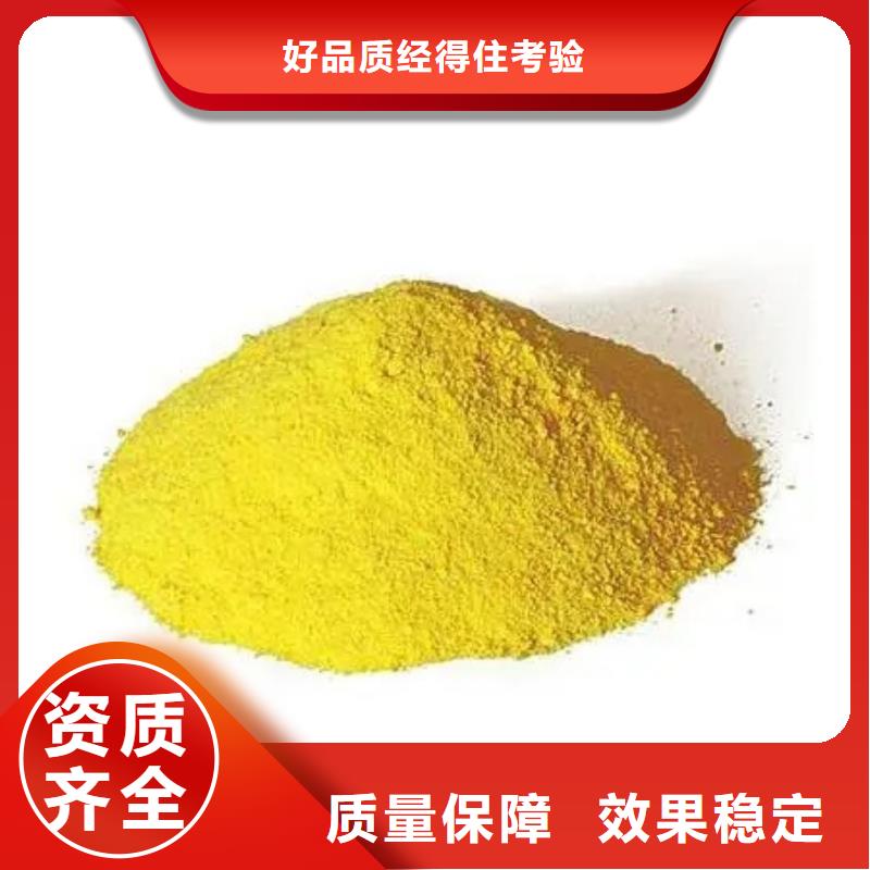聚合硫酸铁做工精细
