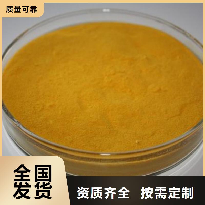 硫酸聚铁质量无忧