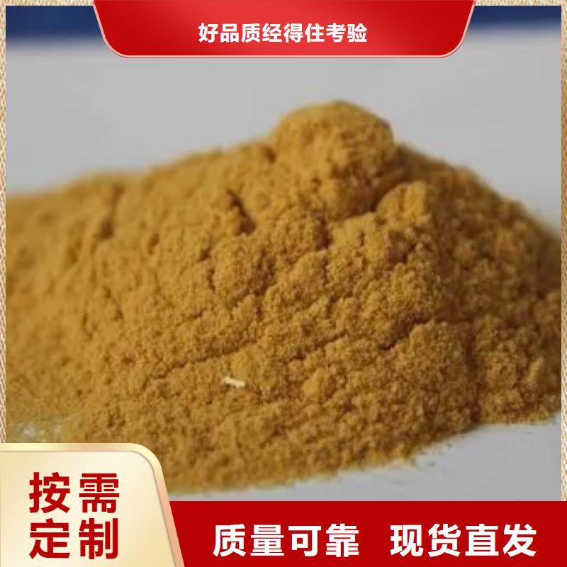 净水剂聚合硫酸铁优良工艺