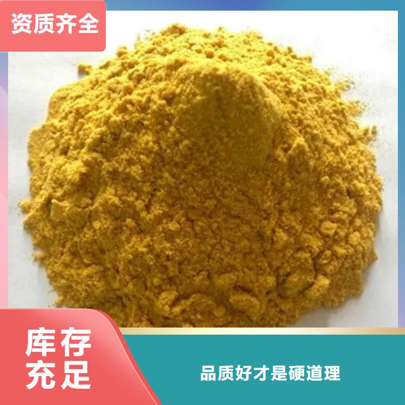 净水剂聚合硫酸铁好品质经得住考验