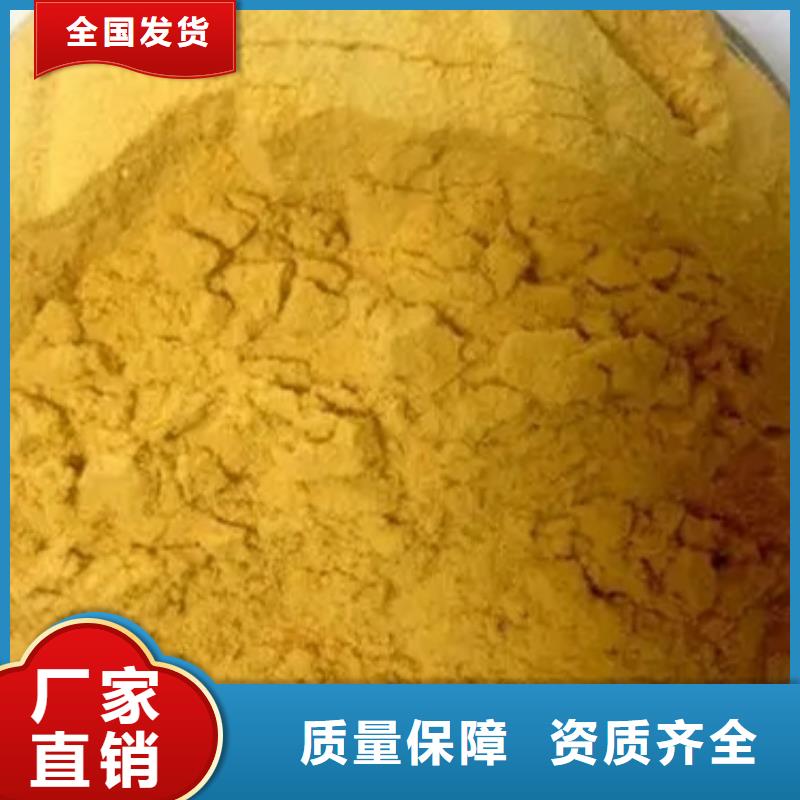 工业级聚合硫酸铁精心