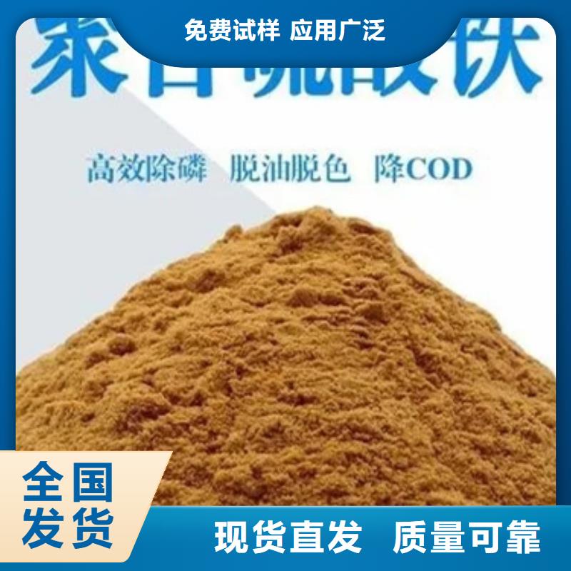 净水剂聚合硫酸铁好品质经得住考验
