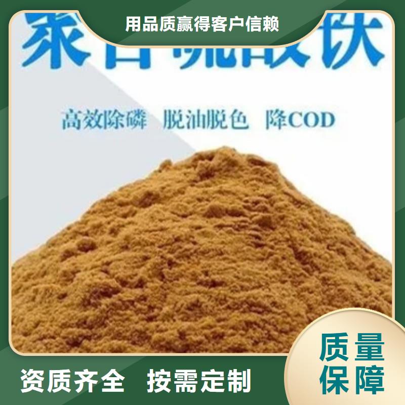 液体聚合硫酸铁超产品在细节