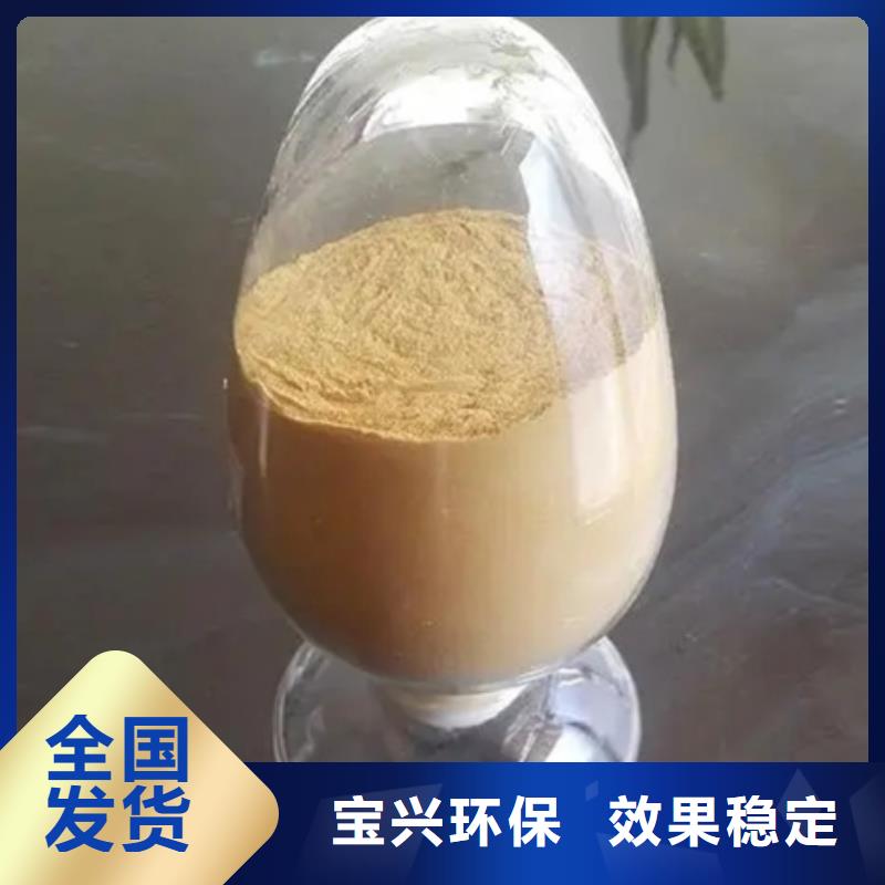 工业级聚合硫酸铁精心