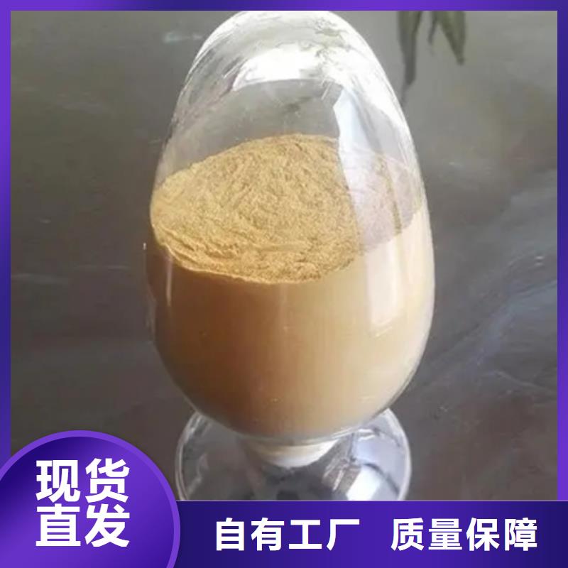 硫酸聚铁高标准高品质