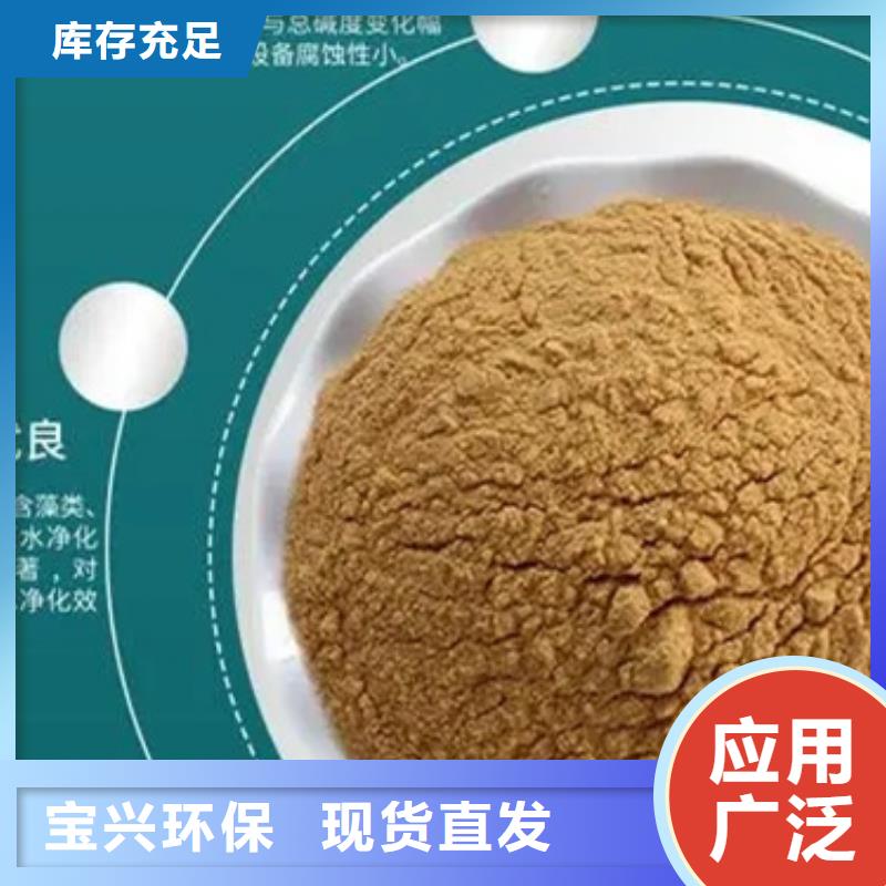 净水剂聚合硫酸铁质量看得见
