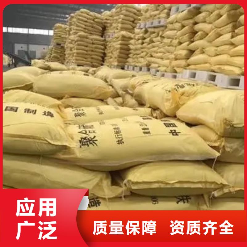 硫酸聚铁高标准高品质