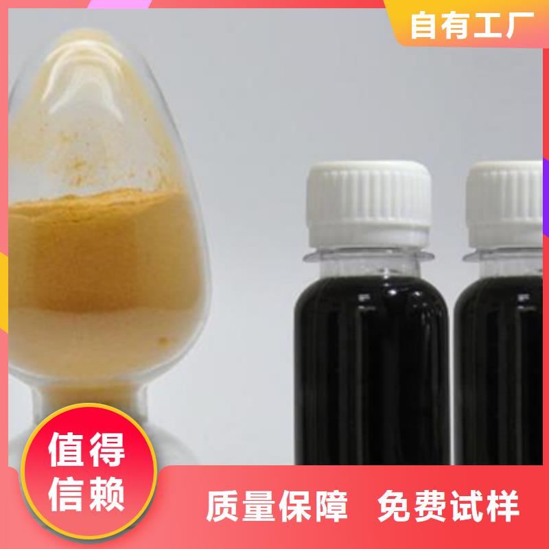 聚合硫酸铁物流配送