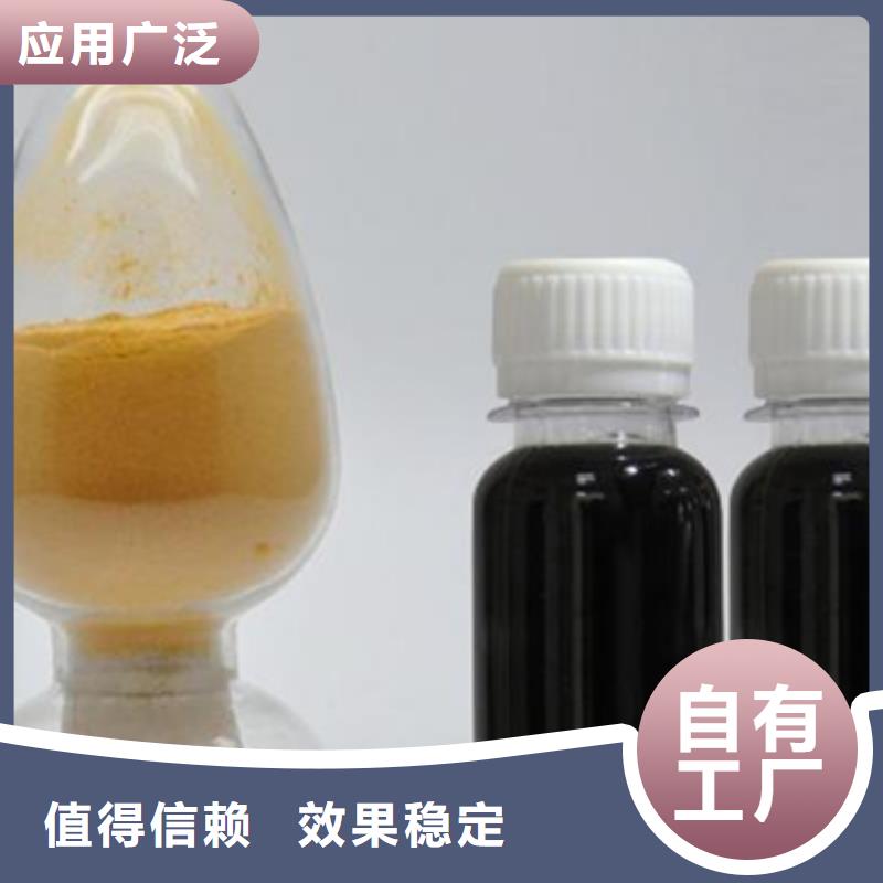 净水剂聚合硫酸铁优良工艺
