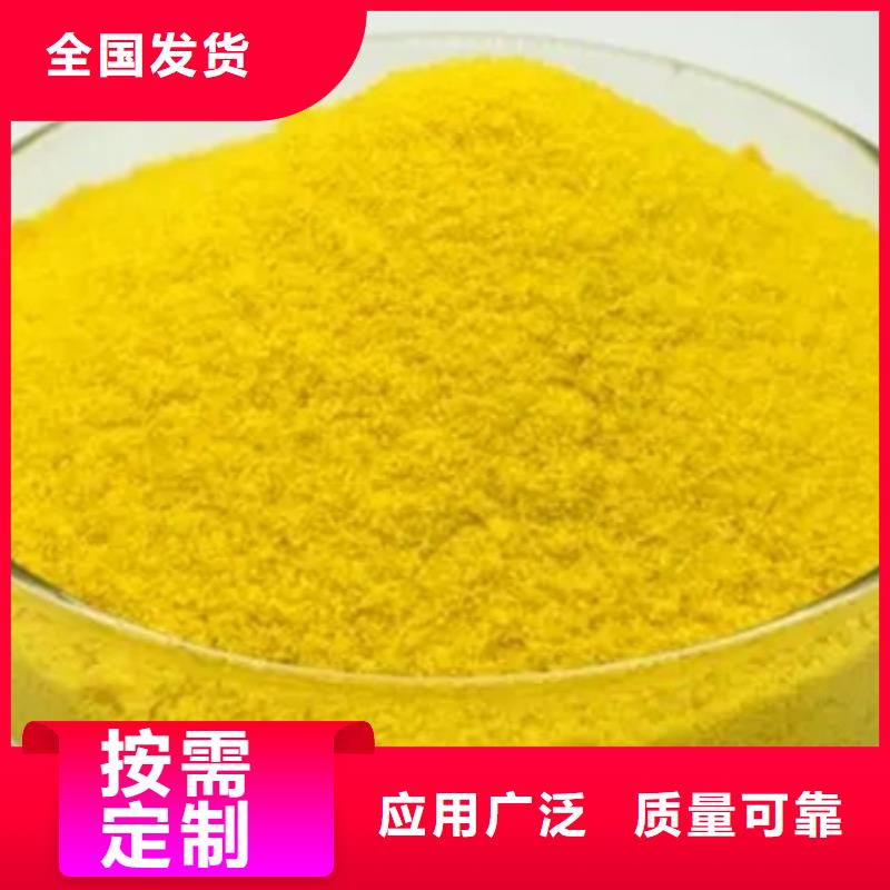 液体聚合硫酸铁超产品在细节