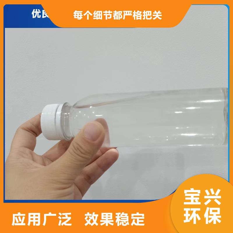 葡萄糖碳源支持货到付清