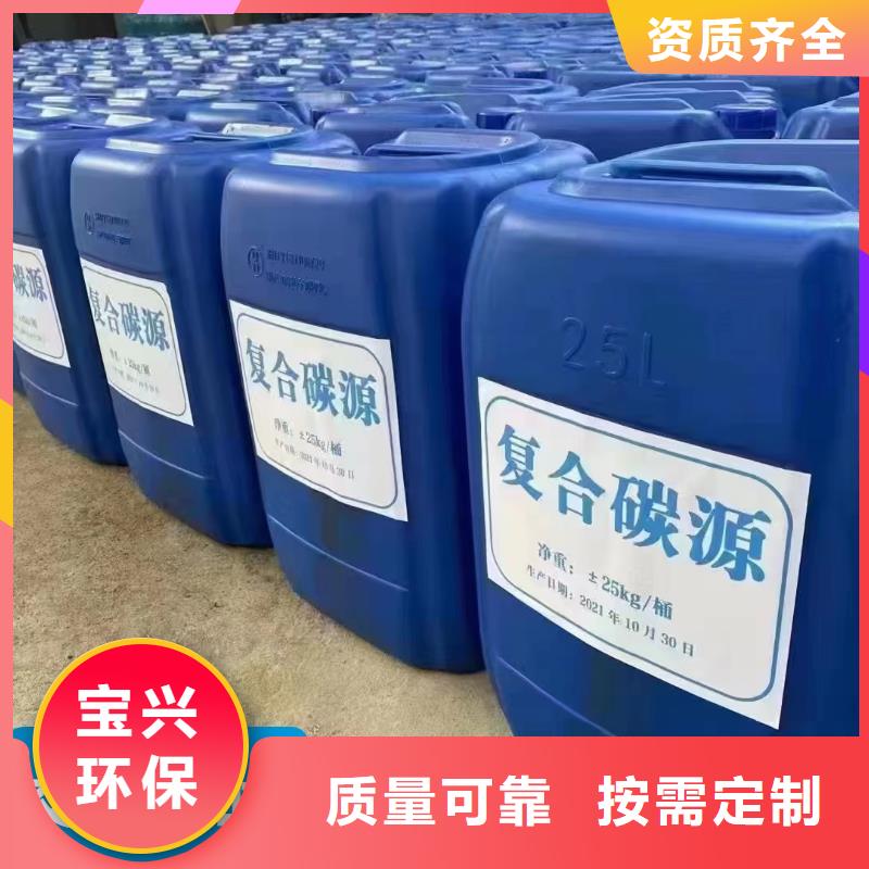 葡萄糖碳源支持货到付清