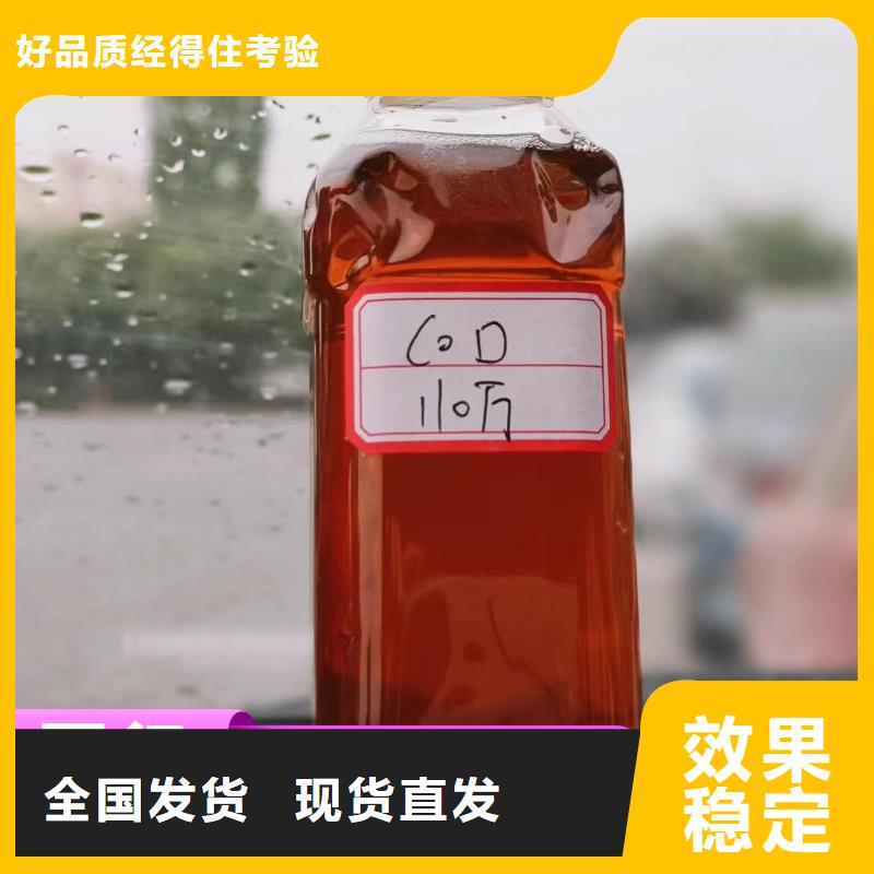 新型复合碳源品牌大厂家