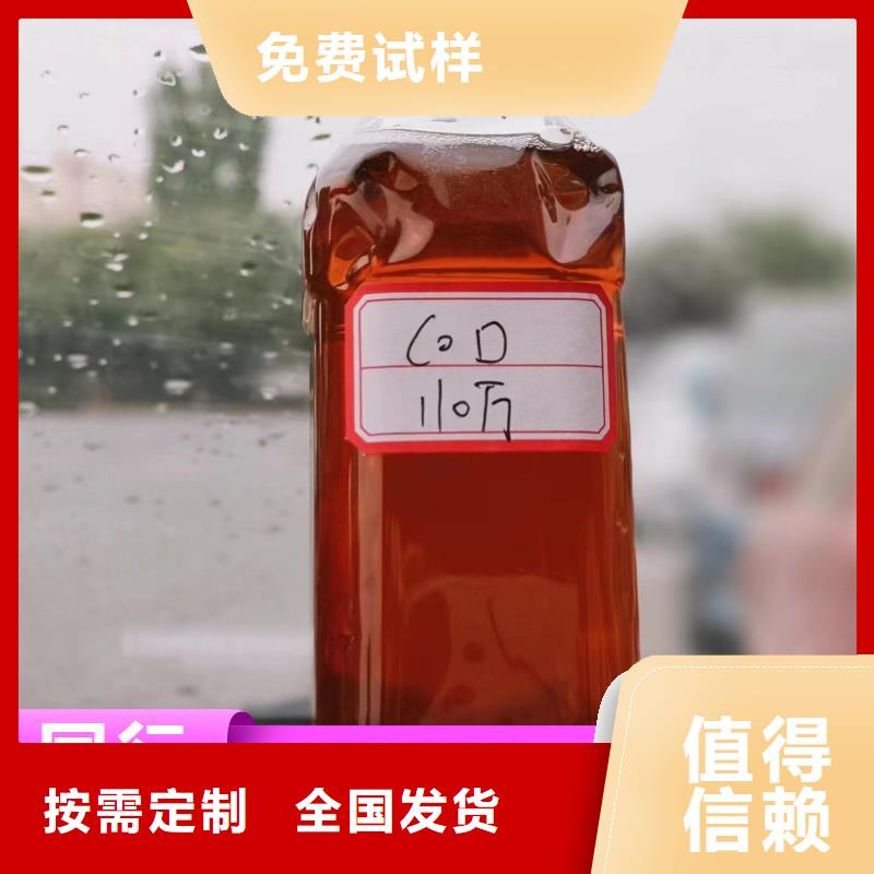 生物固体碳源大厂生产品质