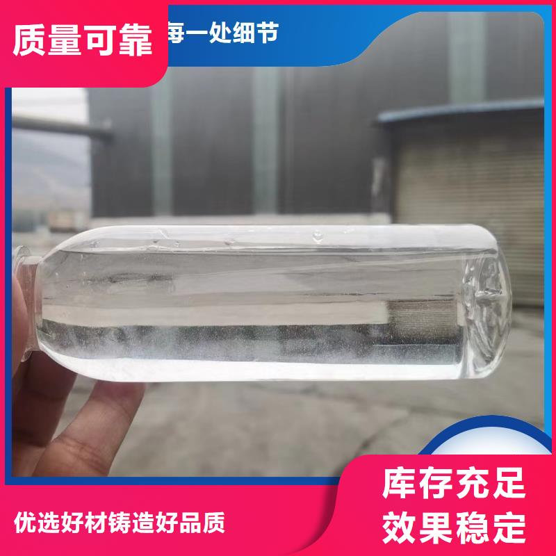 新型生物复合碳源质优价保