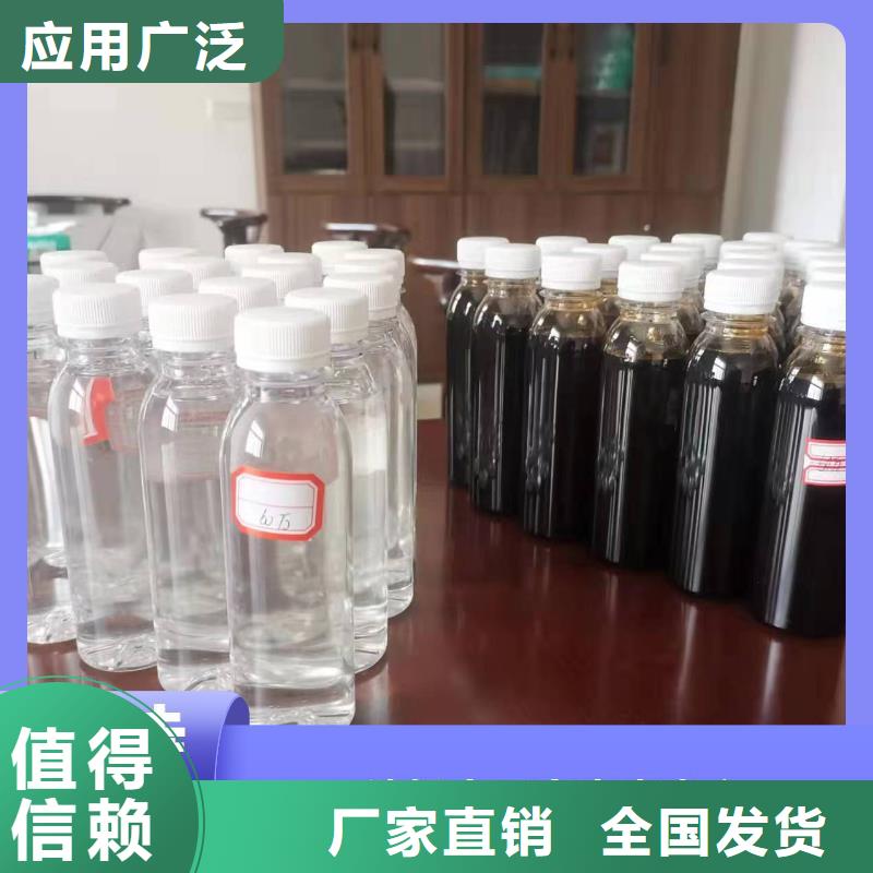 新型复合碳源按需真材实料