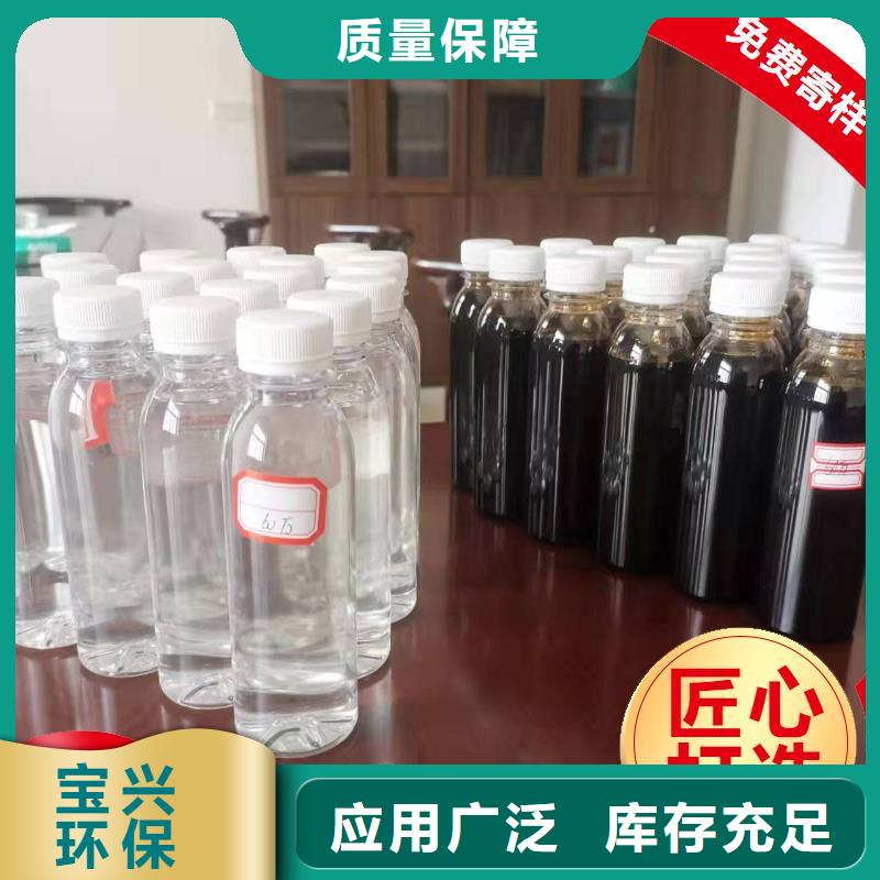 生物复合碳源实力厂家直销