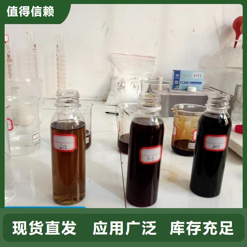 新型复合碳源按需真材实料
