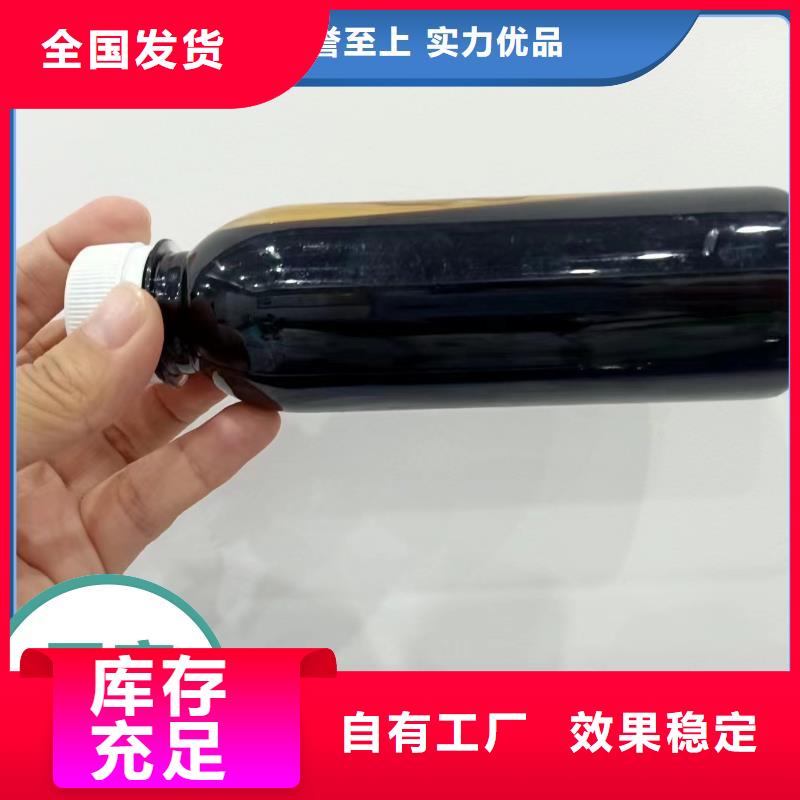 生物固体碳源大厂生产品质