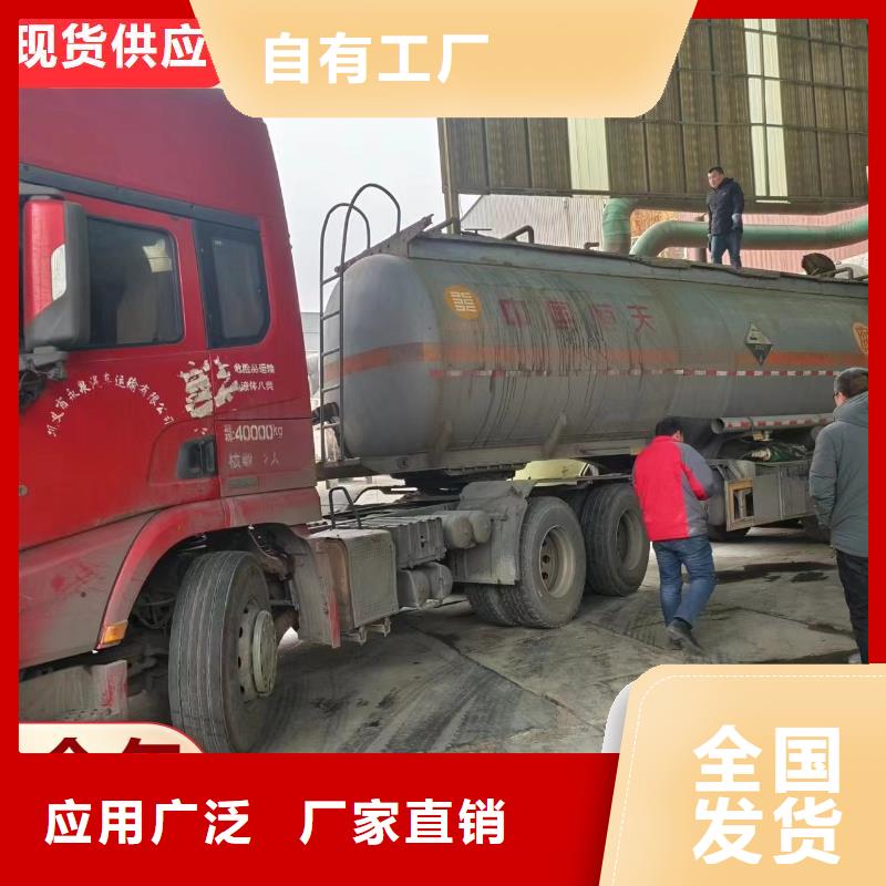 新型生物复合碳源质优价保