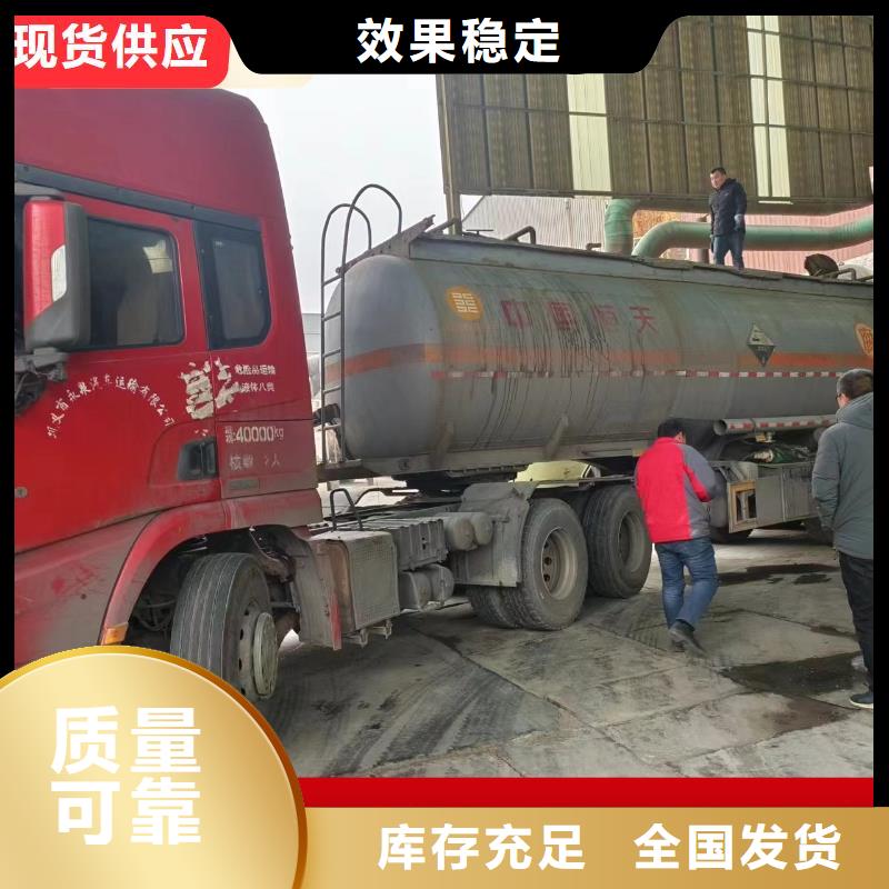 液体复合碳源实力厂家直销