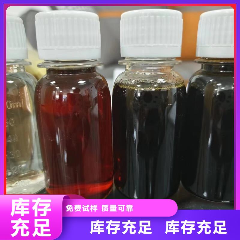 液体复合碳源实力厂家直销