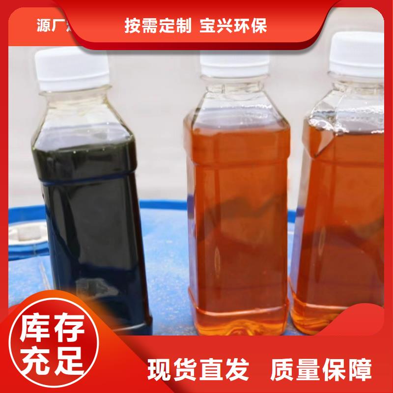 生物液体碳源供您所需