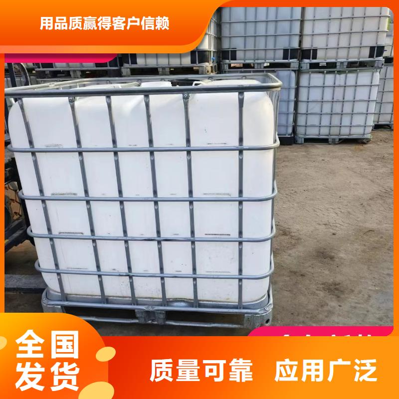 液体复合碳源实力厂家直销