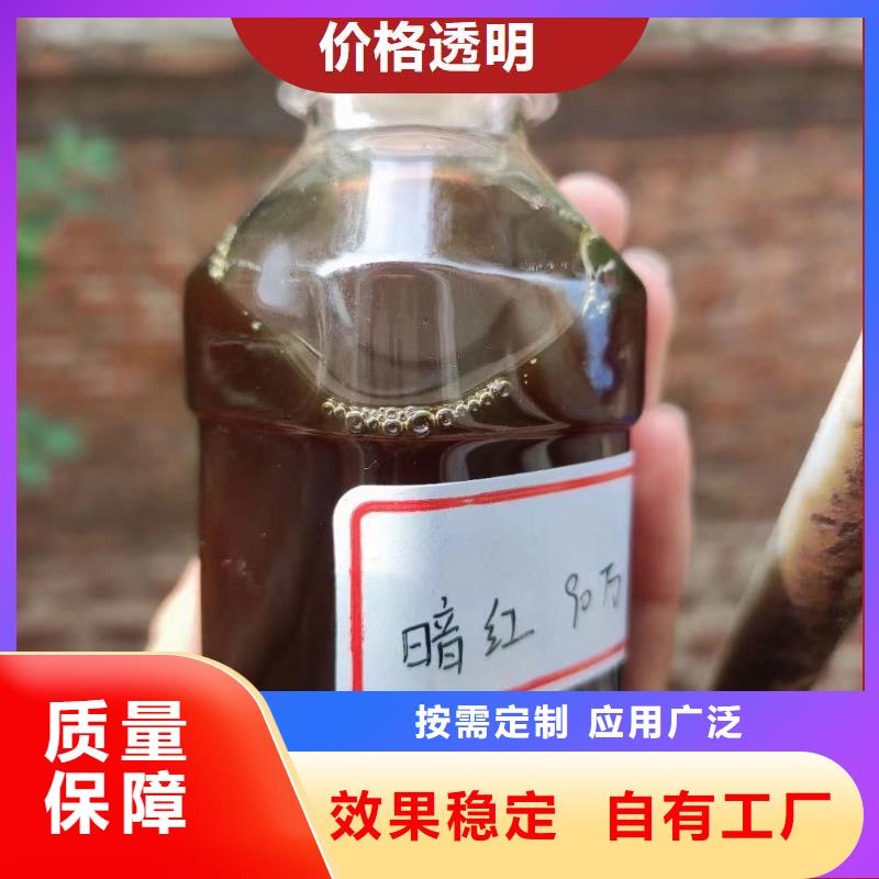 葡萄糖碳源支持货到付清