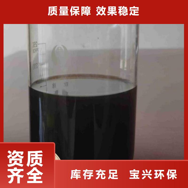 生物液体碳源款式新颖