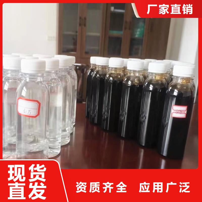 生物液体碳源款式新颖