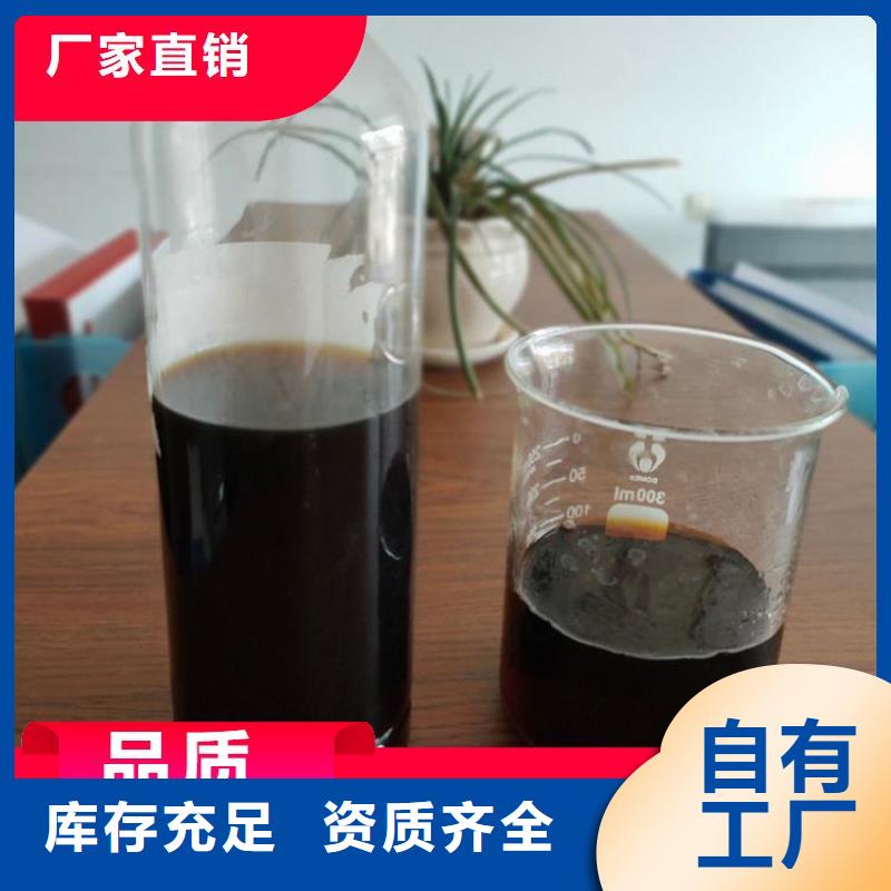 新型乙酸钠碳源土壤改良
