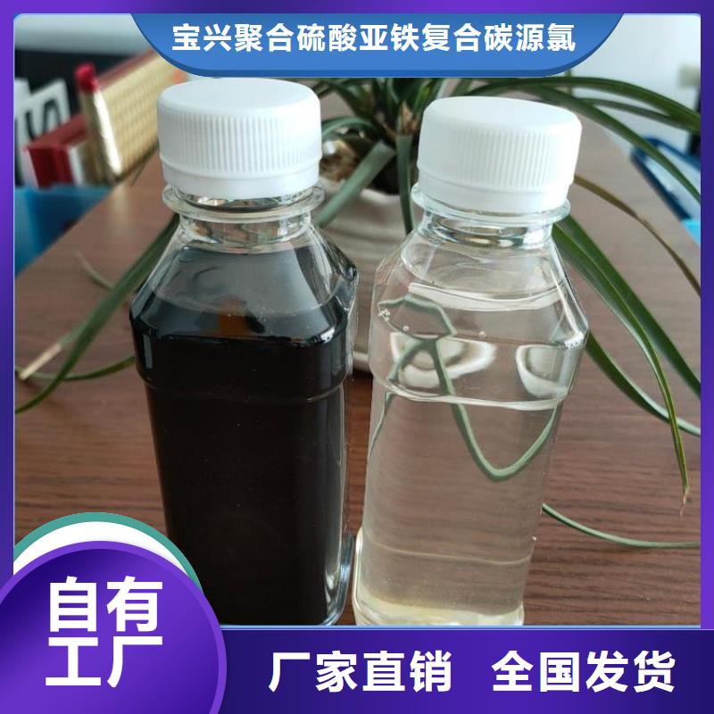 新型生物碳源厂诚信经营
