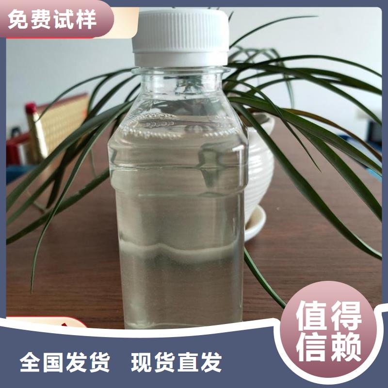 生物液体碳源款式新颖
