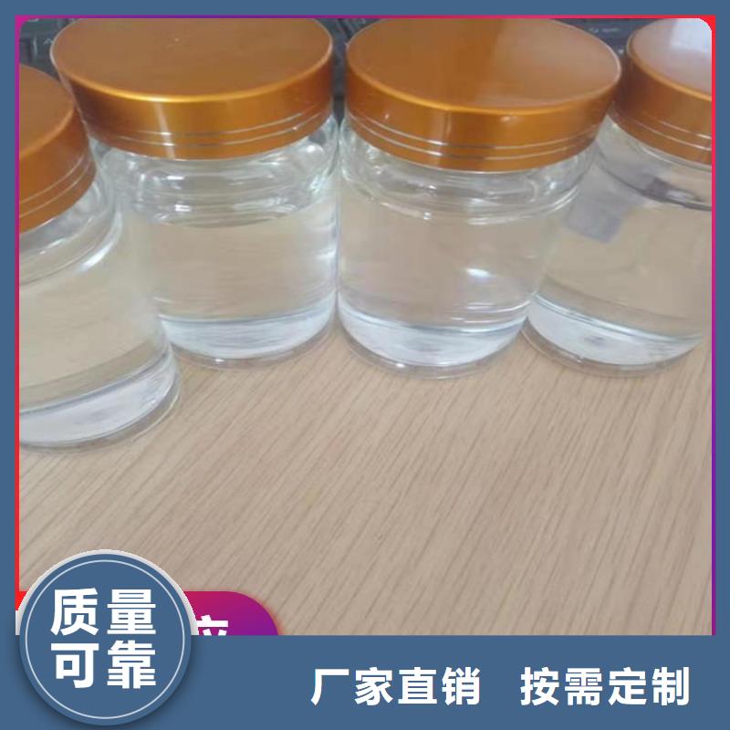生物固体碳源大厂生产品质