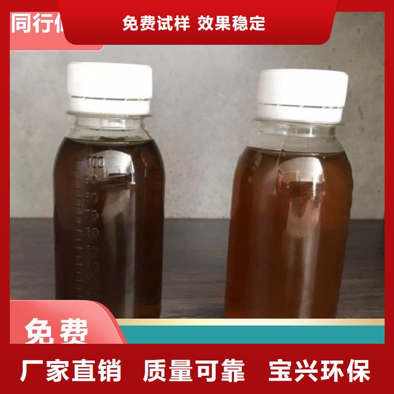 新型生物碳源厂诚信经营