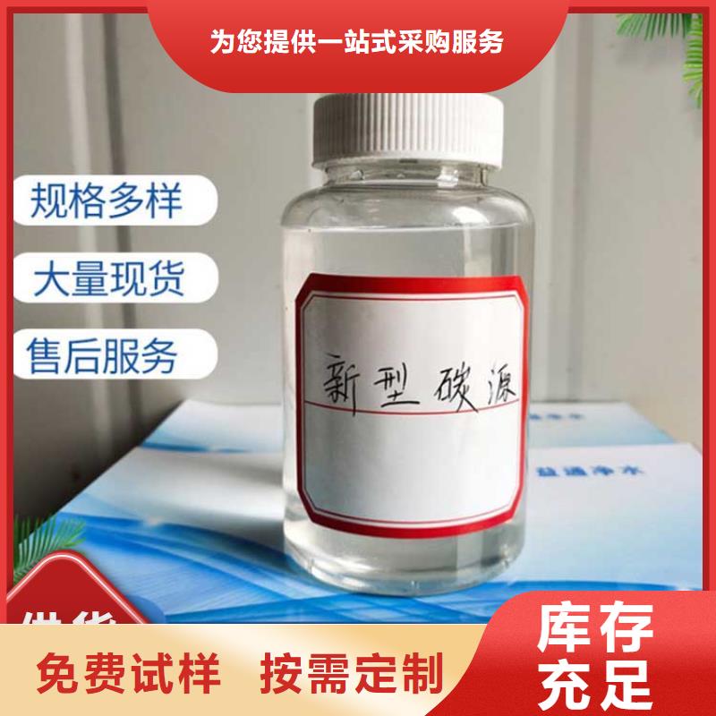 葡萄糖碳源省心又省钱