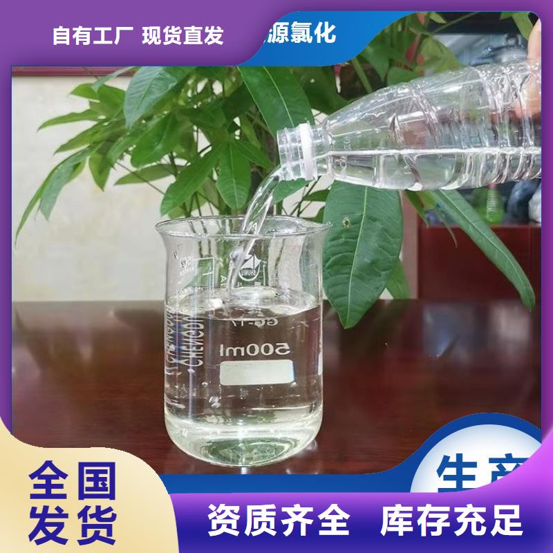 葡萄糖固体碳源按需真材实料