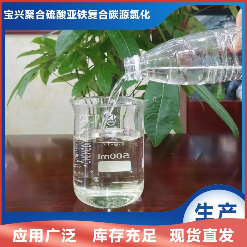 新型生物碳源厂诚信经营